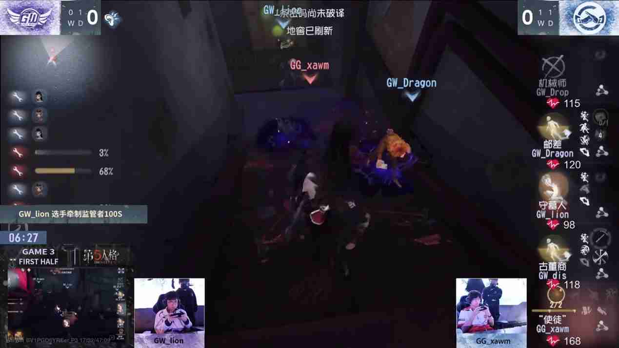 一鸣惊人!Gr_Jin势如破竹四连四抓!——《第五人格》2024秋季赛第六周赛报发布