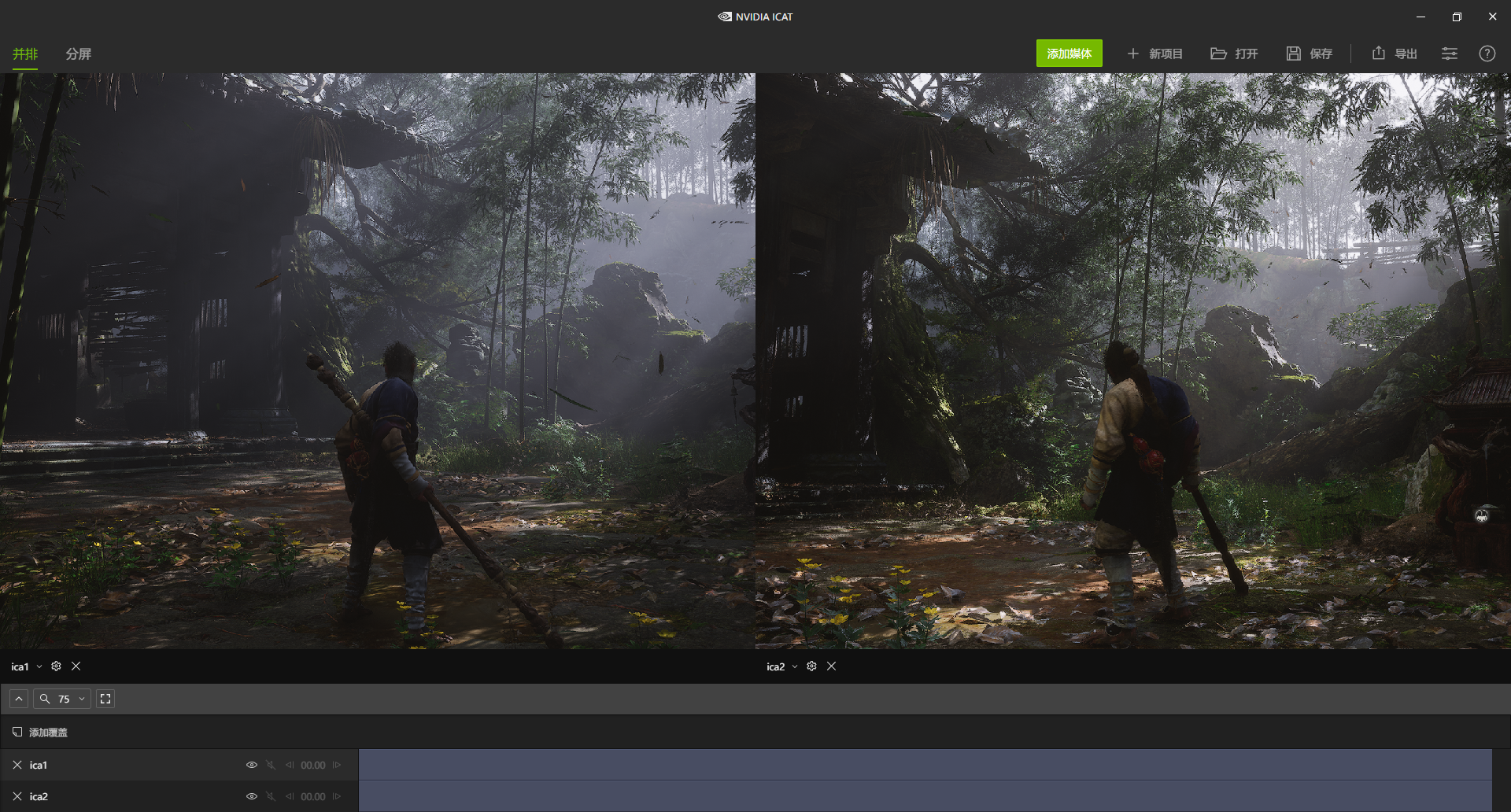 控制面板的 Next Level，NVIDIA App 正式版上手体验