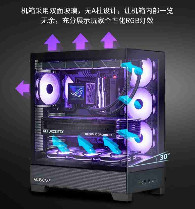 华硕 A31 全景海景房机箱即将开售:斜面主仓底,379/399 元