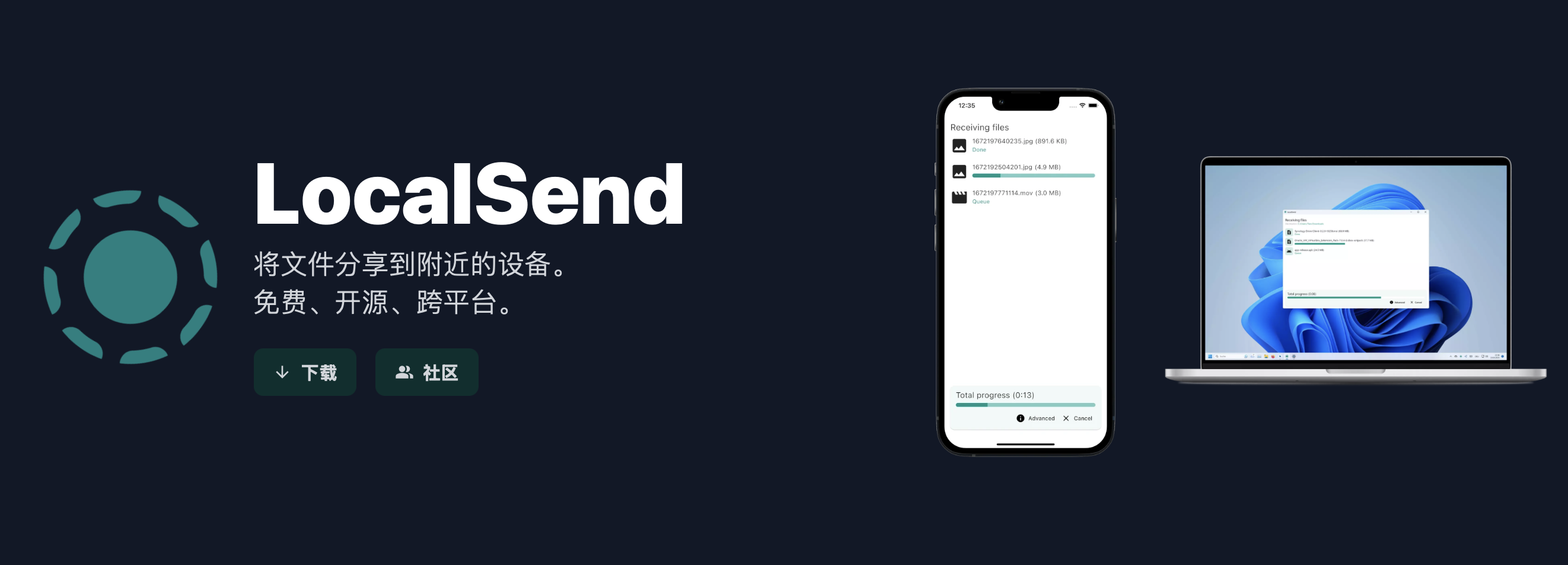 强制“兼容”苹果！国产安卓厂商要将iPhone墙脚挖空了
