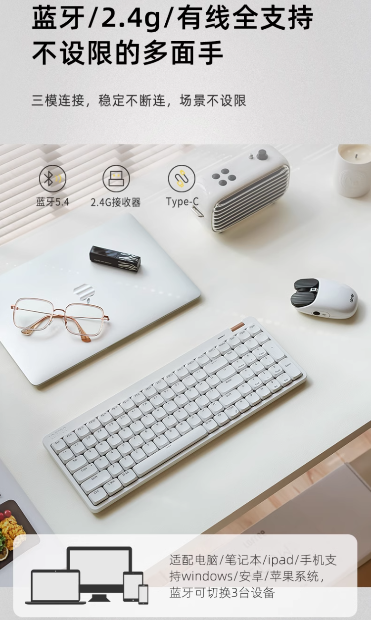 洛斐 FLOW LITE 小顺青春版矮轴机械键盘开售:Gasket 结构、三模连接,399 元起