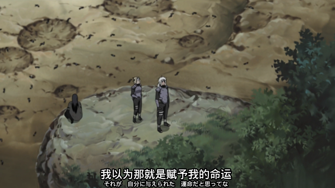 《火影忍者:忍者新世代》享受浮世乐趣,热爱小说的蛤蟆仙人。——自来也生日快乐!