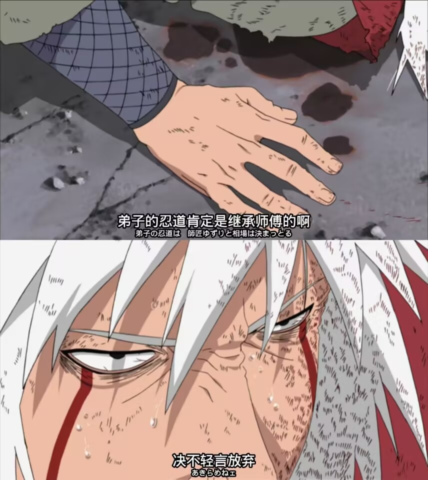 《火影忍者:忍者新世代》享受浮世乐趣,热爱小说的蛤蟆仙人。——自来也生日快乐!