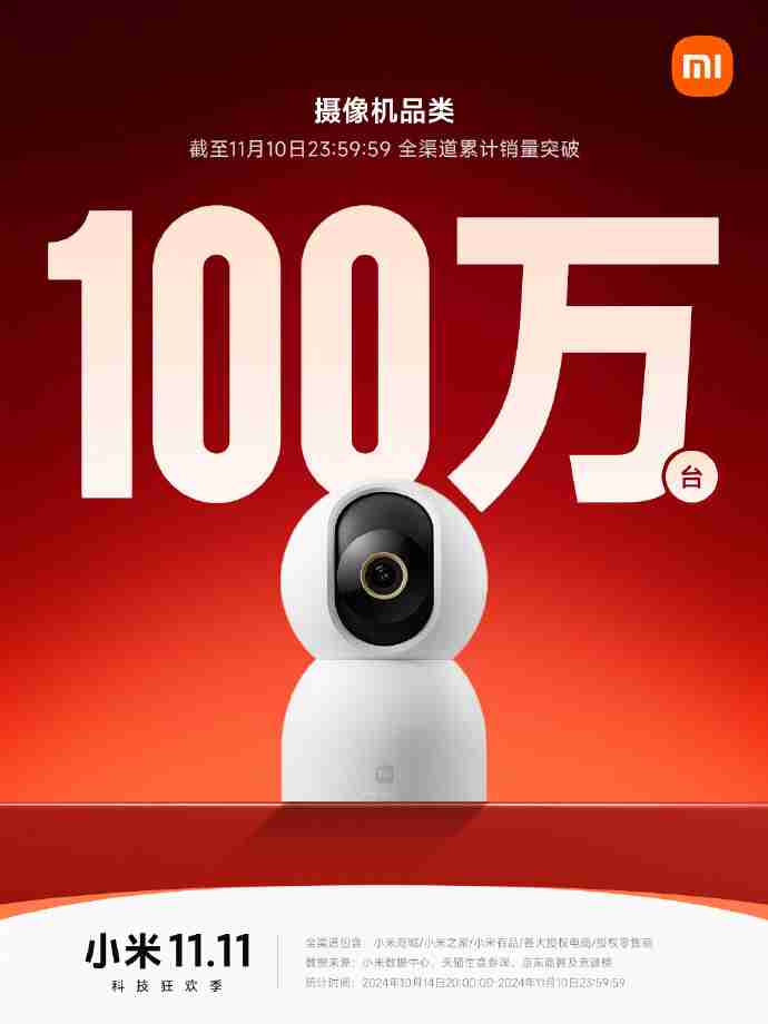 小米双 11 战报:Redmi K70 至尊版拿下安卓手机销冠,智能手环突破 130 万件