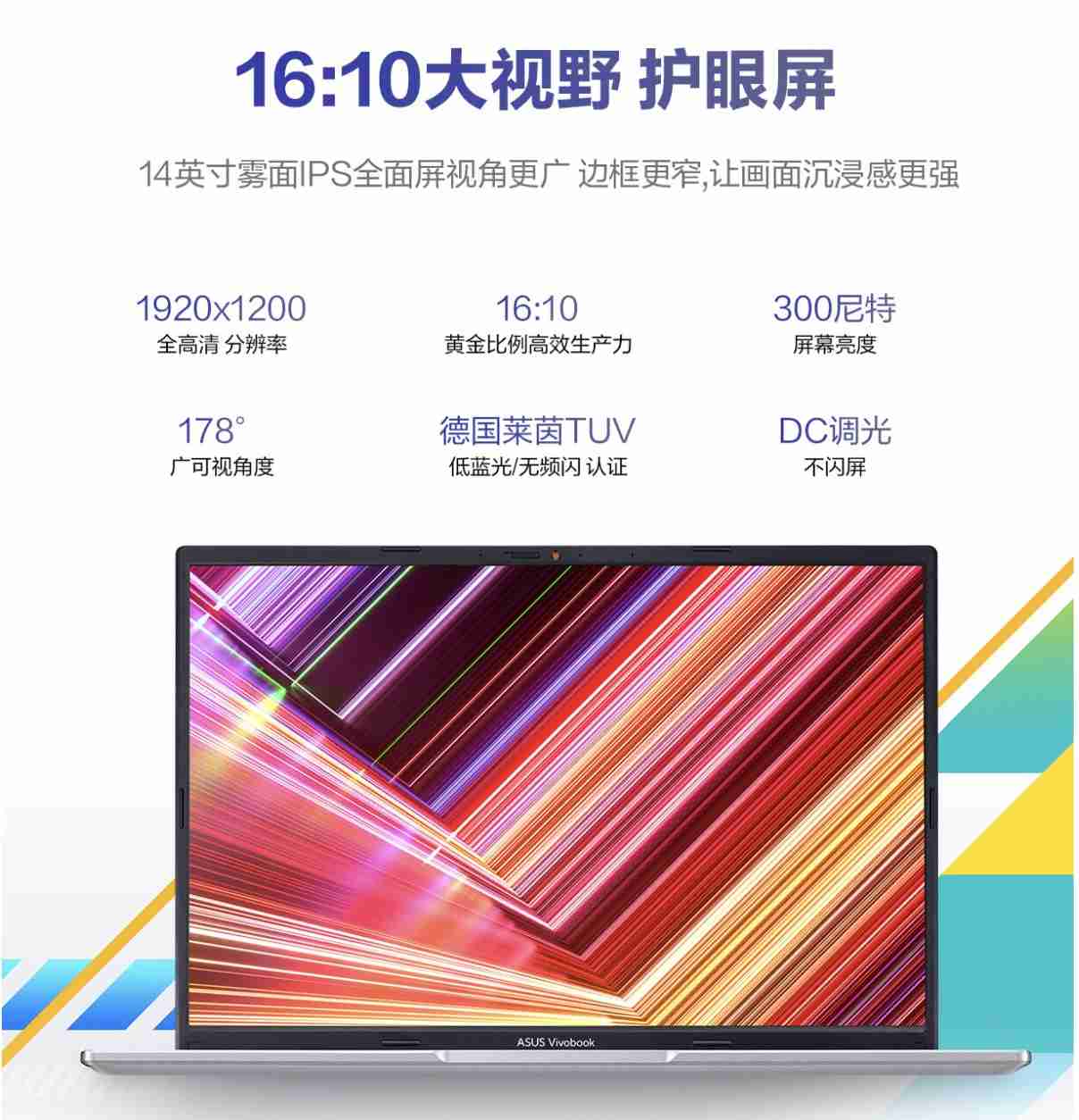 双 11 高选购价值轻薄本推荐，大促 + 国补入手不到 4000 元