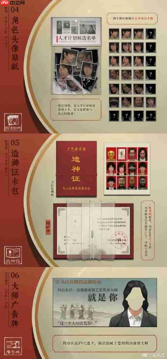 国产悬疑恐怖新作众筹档位公布 最高档位1888元！