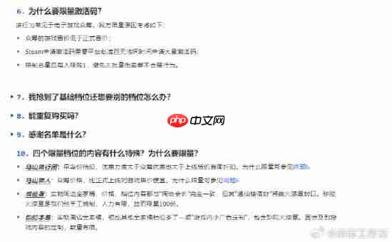 国产悬疑恐怖新作众筹档位公布 最高档位1888元！