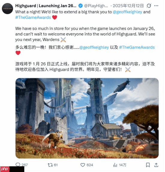 玩家多唱衰 官号杳无音讯:TGA大轴会胎死腹中吗?