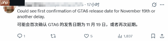 T2财报会议敲定日期!玩家饥渴等待:GTA6新预告快来！