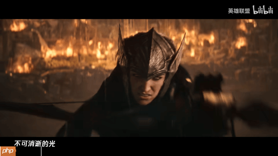 《英雄联盟》2026年S1赛季CG来了!为了德玛西亚