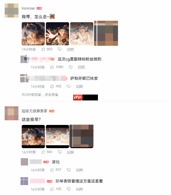 女神变大妈？LOL新赛季CG遭炮轰 玩家直呼不能接受