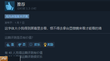 《绿色地狱》开发商新作《星际裂变》上线:外服好评如潮 国区因字体翻车