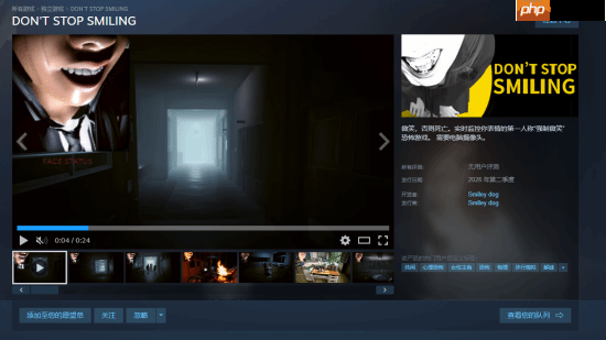 恐怖游戏试玩视频引外网热议：摄像头监控 玩家必须全程保持微笑