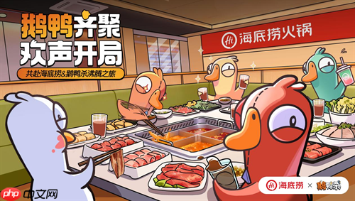 虎牙与金山世游联合发行 《鹅鸭杀》手游今日公测