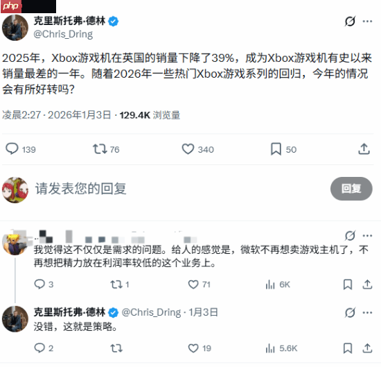 晨报|Xbox25年英国硬件销量暴跌 《质量效应》精神续作进展良好