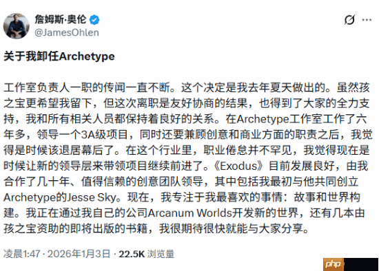 质量效应精神续作《Exodus》开发顺利！负责人离职交班:放心