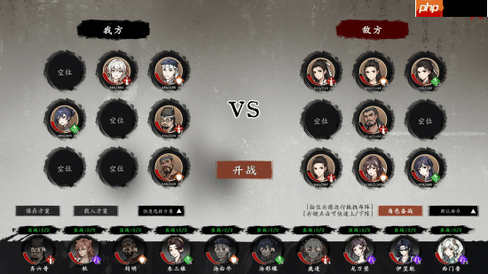 国产策略RPG《息风谷战略》定档1月15日:承诺不EA Steam试玩已出