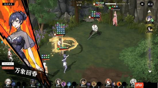 国产策略RPG《息风谷战略》定档1月15日:承诺不EA Steam试玩已出