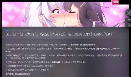 Steam喜加一!病娇百合恐怖视觉小说1月7日免费领