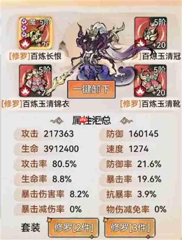 最强祖师凤里栖道兵与装备选择推荐