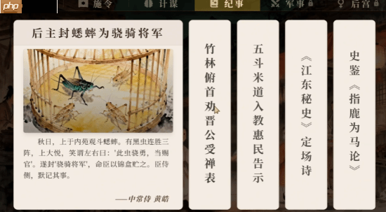 我当刘禅？新游《我的三国》首曝：三国题材的ai类跑团