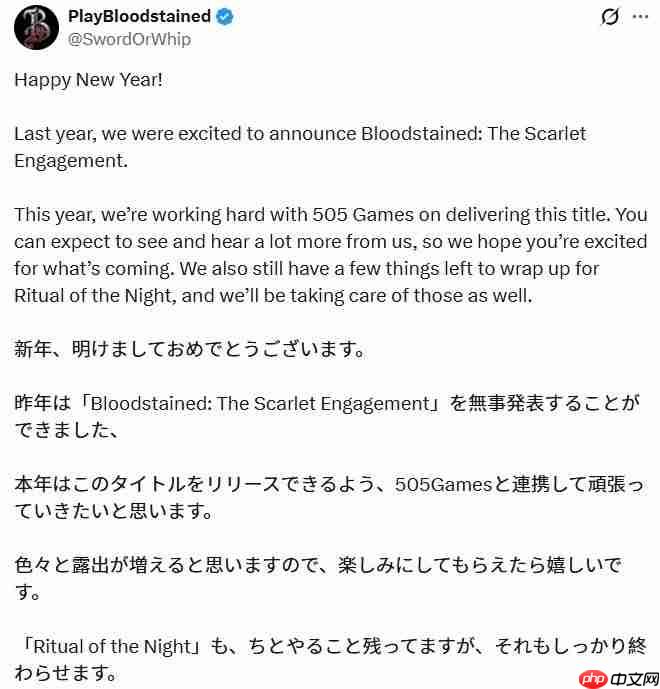 《赤痕:绯红契约》将于年内发售 新情报将至