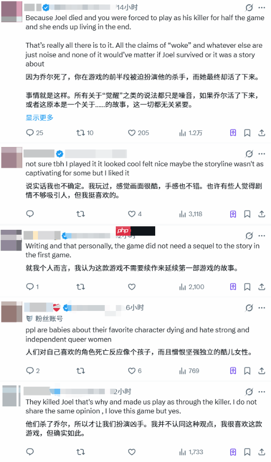 还在吵!《最后生还者》为何被黑?网友:杀了乔尔是原罪