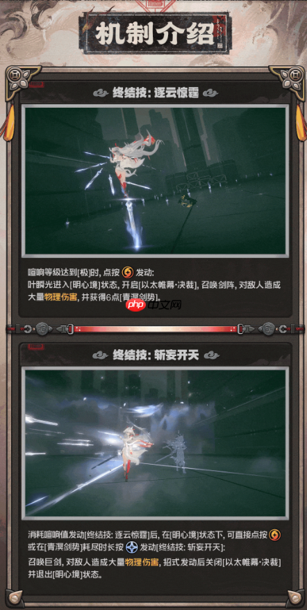 绝区零叶瞬光机制介绍-绝区零叶瞬光机制怎么样