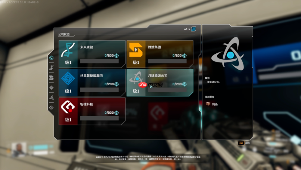 《星际裂变》简评：探索与建造的无缝结合