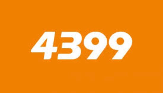 4399游戏网页版在线秒玩入口 4399小游戏手机直接玩链接