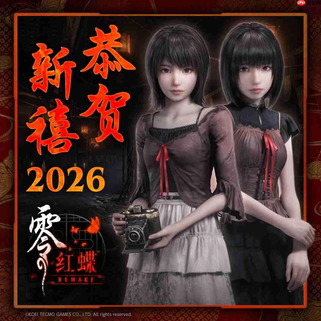 光荣发新年贺图 《零》姐妹恭祝大家新年快乐