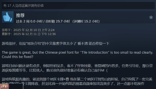 类魂卡牌《死亡呼啸》Steam特别好评 国区售价70元