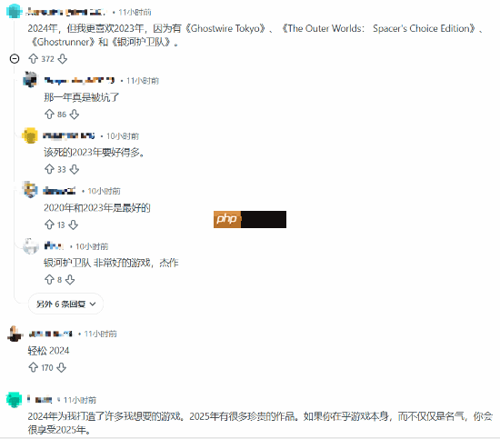 2024还是2025?你更喜欢哪一年的EPIC喜加一