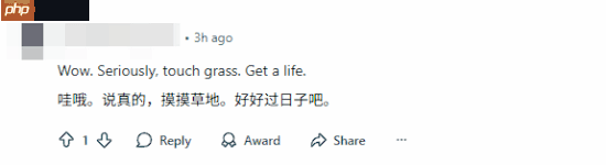 《使命召唤22:黑色行动7》“嘲讽”玩家?别总窝家里打电动!出门晒晒太阳