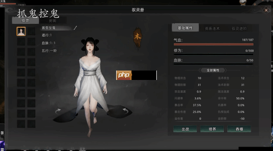 国风道士独立游戏《镇邪2》最新预告公布：试玩版预计2月上线