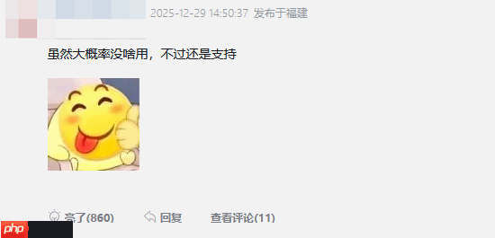 虎扑宣布整改《英雄联盟》专区谩骂反串的问题！玩家：支持但为啥我想笑