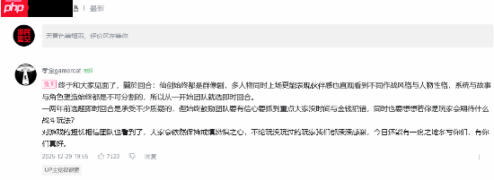 《仙剑奇侠传四:重制版》实机预告破300万!公布至今仅两天