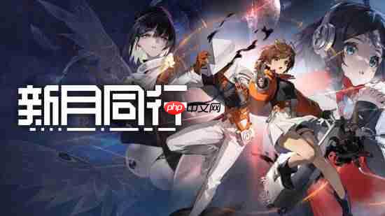 上线一年就停更!《新月同行》公布退款方案