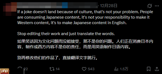 SE总监言论遭炮轰！玩家：别在游戏里夹带私货