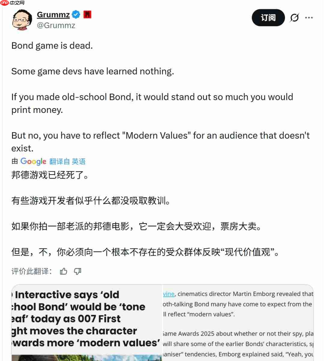 一股暴死味 《007：初露锋芒》称面向“现代观众”