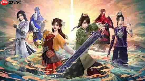 《仙剑三》改编动画今日腾讯开播！不当伙计当大侠