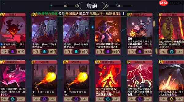 恶魔秘境风怒酋长500魂地狱黑塔攻略