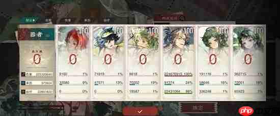 物华弥新全0号职业考评攻略方法-物华弥新全0号职业考评该怎么打