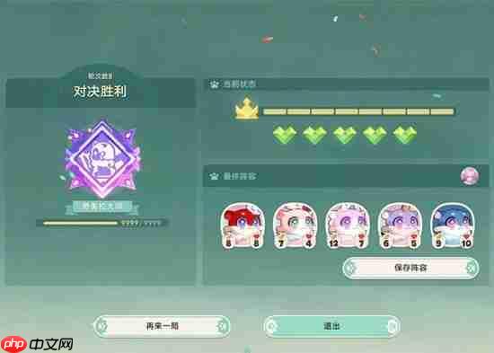 崩坏星穹铁道对战昔涟阵容选择介绍-崩坏星穹铁道对战昔涟阵容怎么选