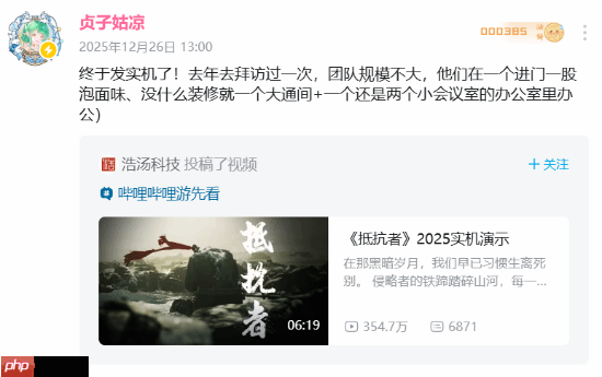 泡面味的小规模空间！国产抗战新游《抵抗者》工作室细节曝光