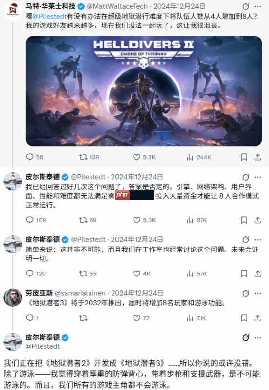 晨报|《PEAK》不想留遗憾 《暗喻幻想》或有新动向