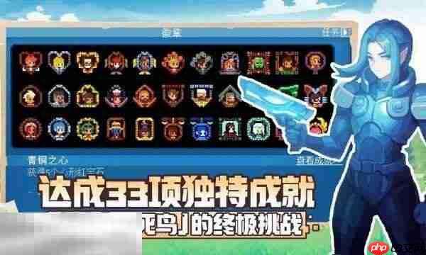 不死鸟传说手游多少钱 不死鸟传说手游价格介绍