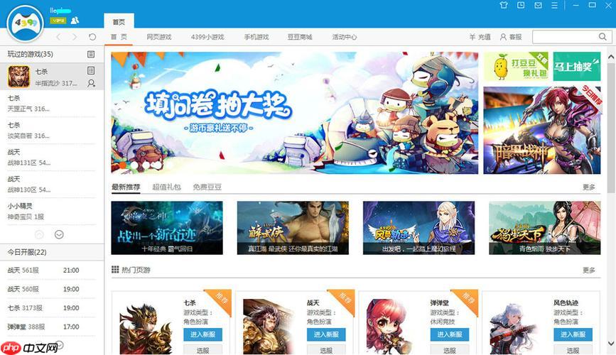 4399云游戏能否保存游戏进度_4399云游戏云端存档同步方法【方法】