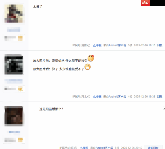 《明末》女主手办涂装曝光 网友吐槽脸崩了:像拉万