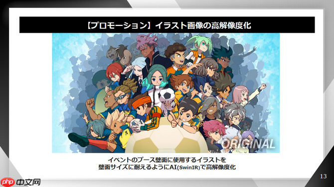 Level 5社长:游戏玩家痛批AI风潮将会阻碍游戏业发展